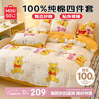 名创优品（MINISO）100%纯棉四件套全棉卡通床上用品1.5/1.8米床单款被套200x230cm 维尼【图美迪士尼100%新疆棉】