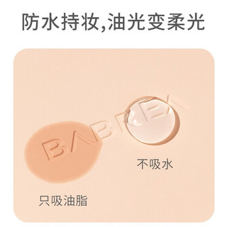 BABREA/芭贝拉 绒雾定焦 粉饼