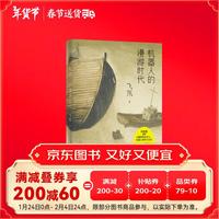 机器人的漫游时代
