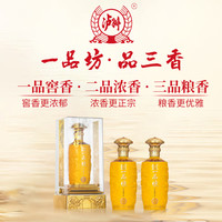泸州老窖 52度 浓香型白酒 500mL 2瓶 礼盒装