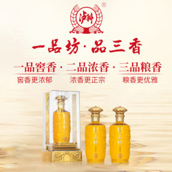 泸州老窖 52度 浓香型白酒 500mL 2瓶 礼盒装
