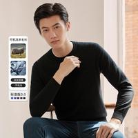 【可机洗】【100%绵羊毛】冬季男士时尚百搭针织衫圆领羊毛衫