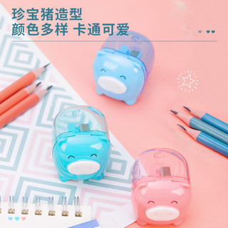 得力(deli)12只装珍宝猪转笔刀开学文具密封门卷笔刀削笔刀 儿童开学文具考试新年 混色