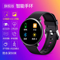 彬格 圆屏智能手环男女血氧血压心率防水运动手环彩屏腕表计步器睡眠安卓vivo苹果通用蓝牙手环表 酷炫黑全触纯圆多功能版-黑胶带
