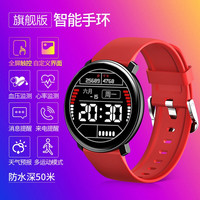 彬格 圆屏智能手环男女血氧血压心率防水运动手环彩屏腕表计步器睡眠安卓vivo苹果通用蓝牙手环表 中国红全触纯圆多功能版-红胶带