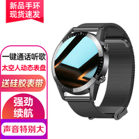 彬格 圆屏智能手环男女血氧血压心率防水运动手环彩屏腕表计步器睡眠安卓vivo苹果通用蓝牙手环表 典雅黑金属边框多功能增强版-黑钢带