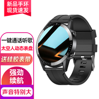 彬格 圆屏智能手环男女血氧血压心率防水运动手环彩屏腕表计步器睡眠安卓vivo苹果通用蓝牙手环表 典雅黑金属边框多功能增强版-黑胶带