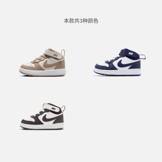 耐克（NIKE）酷菠萝男女童COURT婴童运动鞋板鞋魔术贴冬季宝宝CD7784 126帆白/暗调勃艮第酒红/白 18.5