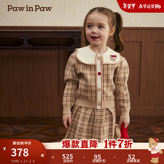 PawinPaw卡通小熊童装2024年秋冬女大小童毛织上下套装裙 Brown棕色/85 100 cm