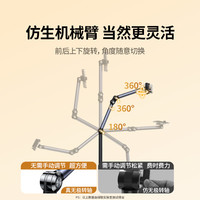 绿联 UGREEN手机支架落地直播平板支架俯拍360度可旋转多功能伸缩专业拍照拍视频支撑架子床头通用懒人ipad支撑