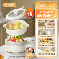 小熊 3L绿色方锅-带蒸笼 电煮锅