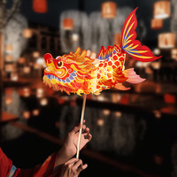 新新精艺元宵节灯笼装饰儿童手提手工diy舞龙鱼灯led小灯笼带灯