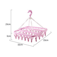 桔子灯笼 多功能可折叠晾衣架 32夹 粉色