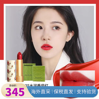 古驰(GUCCI)口红505哑光唇膏碎花口红香水礼盒 碎花25+粉色小姐香精 5ml