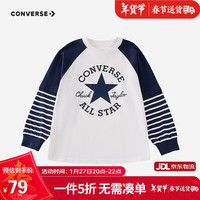 匡威Converse童装男童纯棉长袖T恤2024秋季新款条纹柔软儿童休闲长T