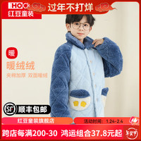 红豆儿童睡衣套装男女中大童秋冬加厚法兰绒家居服三层夹棉珊瑚绒套装 H3J3501灰蓝 130