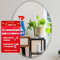 贝塔 AXEL 艾克赛玻璃镜面专业清洁喷剂750ml 买二送一 玻璃镜面专业清洁喷剂750ml