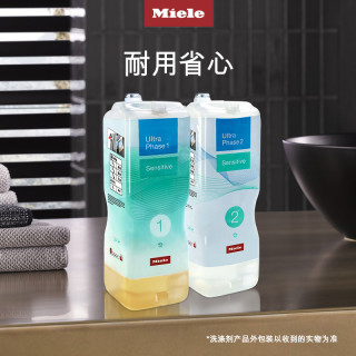 Miele美诺炫彩臻白温和洗涤剂洗衣液适用TwinDos洗衣机