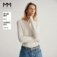 MM麦檬 绒云衫 24秋V领毛针织衫打底内搭长袖毛衣多色