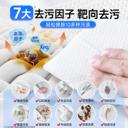 德佑 羽绒服免洗清洁湿巾衣物去污家用干洗湿纸巾清洗剂
