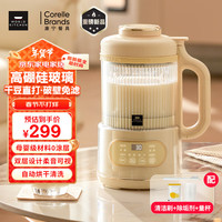 World Kitchen康宁豆浆机破壁机家用一键清洗可预约免过滤米糊机高硼硅玻璃全自动料理机搅拌机