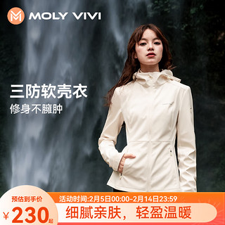 MOLY VIVI修身软壳衣女冲锋外套2024冬季户外防风防雨水登山滑雪服魔力薇薇 椰云白 XL