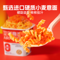 空刻 意面 即食冲泡意大利面 2盒速食 - 新客专享