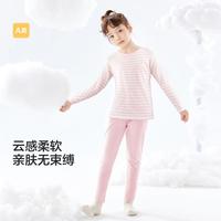 纯棉A类儿童秋衣秋裤套装春秋季男童女童内衣亲肤打底睡衣家居服