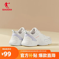 乔丹QIAODAN女鞋2024秋季革面休闲鞋复古老爹鞋跑步鞋轻便运动鞋子女