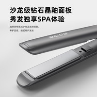 smallstar美国直发夹板负离子不伤发拉直卷发刘海直板夹