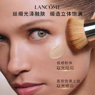  LANCOME/兰蔻 细腻服帖 粉底液  #100 35ml