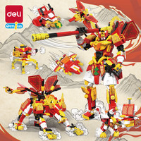 得力(deli)积木拼装小颗粒斗战胜佛6盒立体拼插儿童玩具 新年YP171 斗战胜佛6盒装