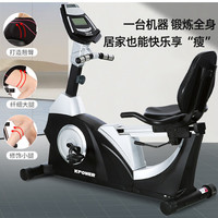 康乐佳K9.5R/RP/RW中老年人卧式车商用电控自发脚踏车房用器材 K9.5RW自发电款【24档阻力】