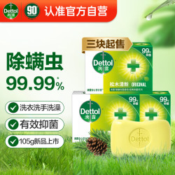 滴露 松木抑菌除螨香皂 105g
