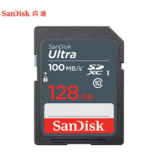 SanDisk 128GB SD相机内存卡 C10 拍摄全高清视频 微单/单反数码相机存储卡 坚固耐用