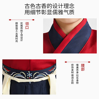 爱宝适儿童汉服男女童国学服古装小中国风三字经儿童节演出服T017 龙纹朱袖 150 【身高140-150cm】