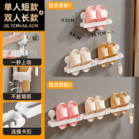 太力浴室拖鞋架免打孔卫生间壁挂式鞋子收纳厕所门后吸盘置物架洗鞋刷 【挂3双】长款+短款(家庭)