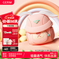 GERM 儿童书包幼儿园背超轻小包出游女童男孩动物小背包 泡泡兔