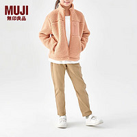 MUJI 无印良品（MUJI） 大童 羊羔绒夹克 再生抓绒 摇粒绒 短款外套 儿童童装 CBA91C2A 烟熏粉色