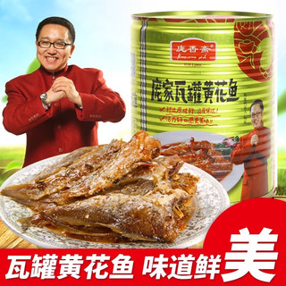庞香斋瓦罐黄花鱼400g香酥红烧鱼肉罐头即食海鲜下饭下酒零食小吃 庞家瓦罐黄花鱼400g*5罐