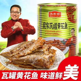 庞香斋瓦罐黄花鱼400g香酥红烧鱼肉罐头即食海鲜下饭下酒零食小吃 庞家瓦罐黄花鱼400g*5罐