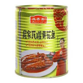 庞香斋瓦罐黄花鱼400g香酥红烧鱼肉罐头即食海鲜下饭下酒零食小吃 庞家瓦罐黄花鱼400g*5罐