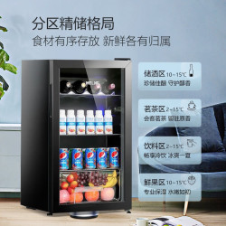 美菱 90升冰吧家用小型 母婴冰柜全冷藏保鲜迷你立式展示柜 办公室茶叶水果护肤品小型冷柜SC-98L