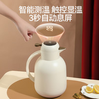 UKA保温壶大容量家用红胆玻璃暖壶热水壶结婚热水瓶保温瓶