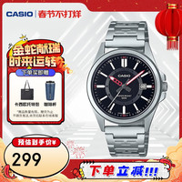 卡西欧(CASIO)手表 商务休闲时尚简约石英男表 MTP-E700D-1EVDF