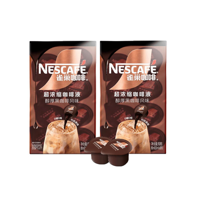 雀巢  雀巢  15倍浓缩0糖0脂咖啡液 送咖啡杯