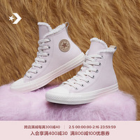 匡威（Converse） All Star大童儿童高帮休闲运动鞋A09263C A09263C 38