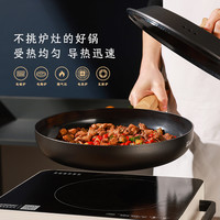 迪迪尼卡黑骑士炒锅不粘锅奶锅锅具套装煎炒锅电磁炉燃气灶