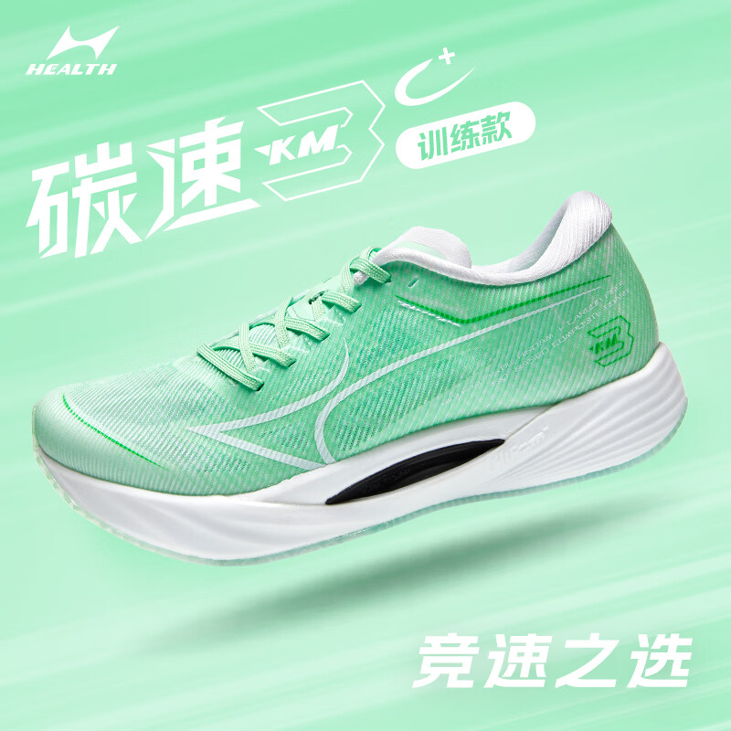 翡翠青(训练版)