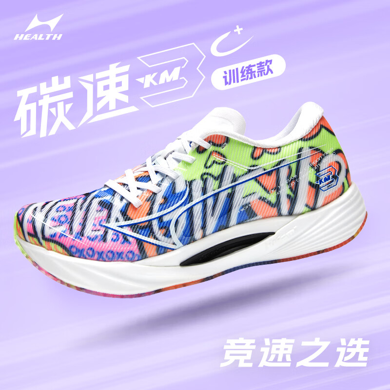 永不言弃(训练版) 建议拍大一码